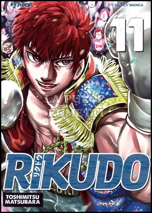 RIKUDO # 11